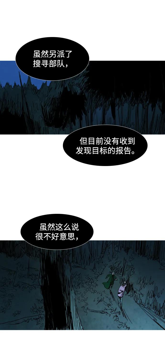 第30话15