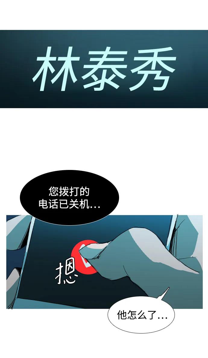 第30话19