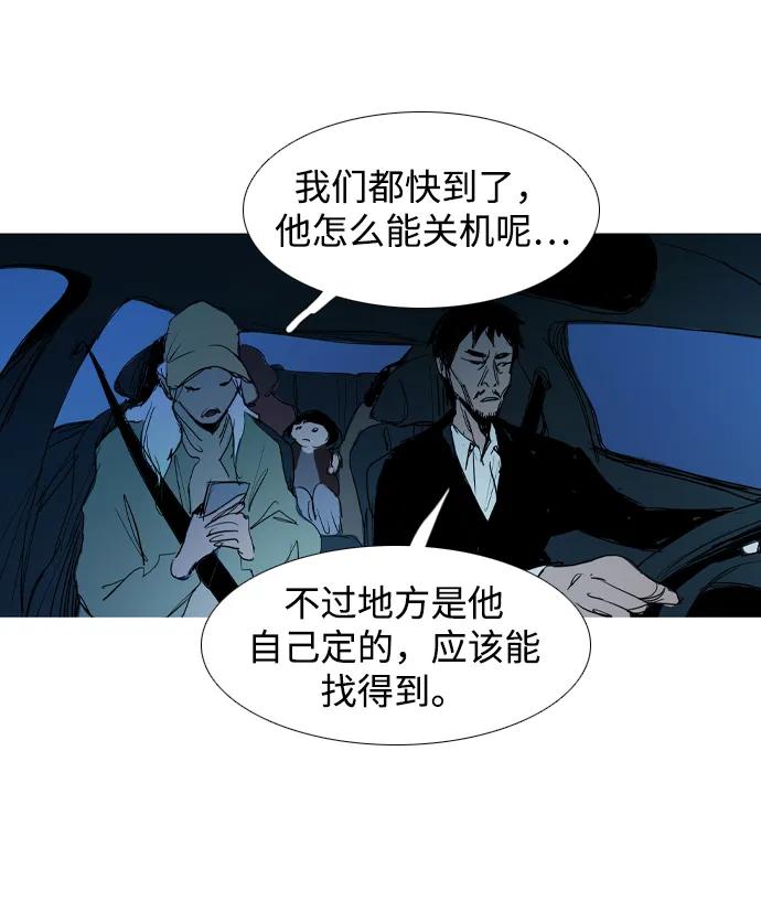 第30话20