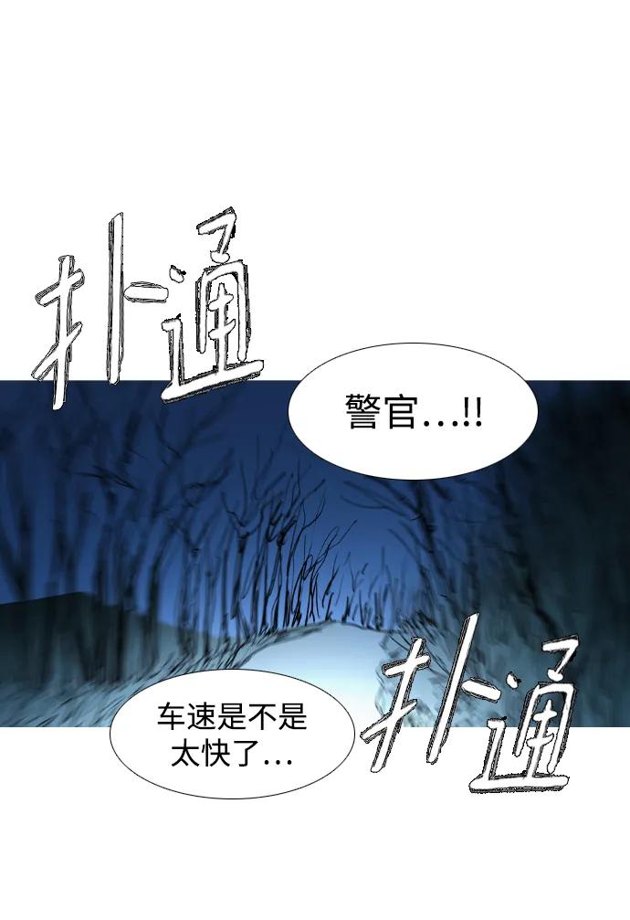 第30话23
