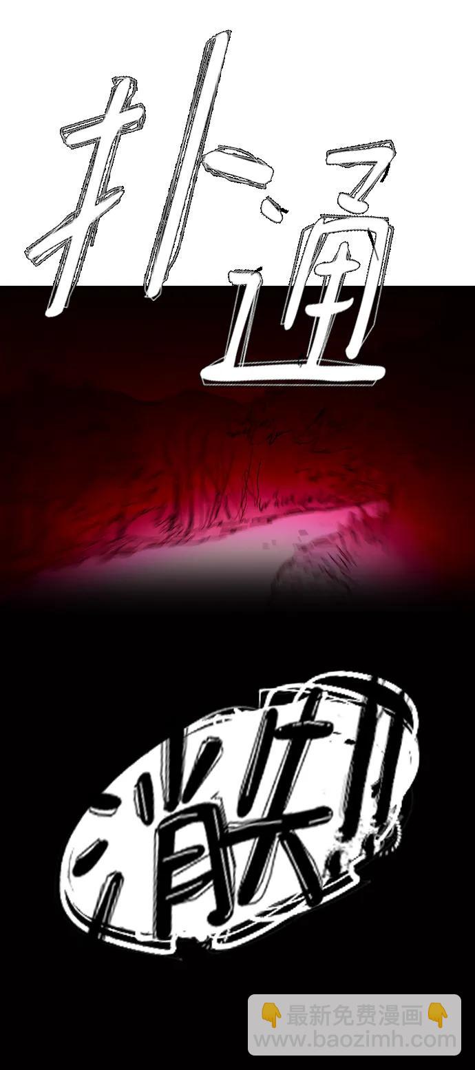 第30话26
