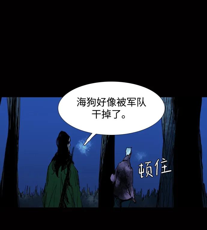 第30话29