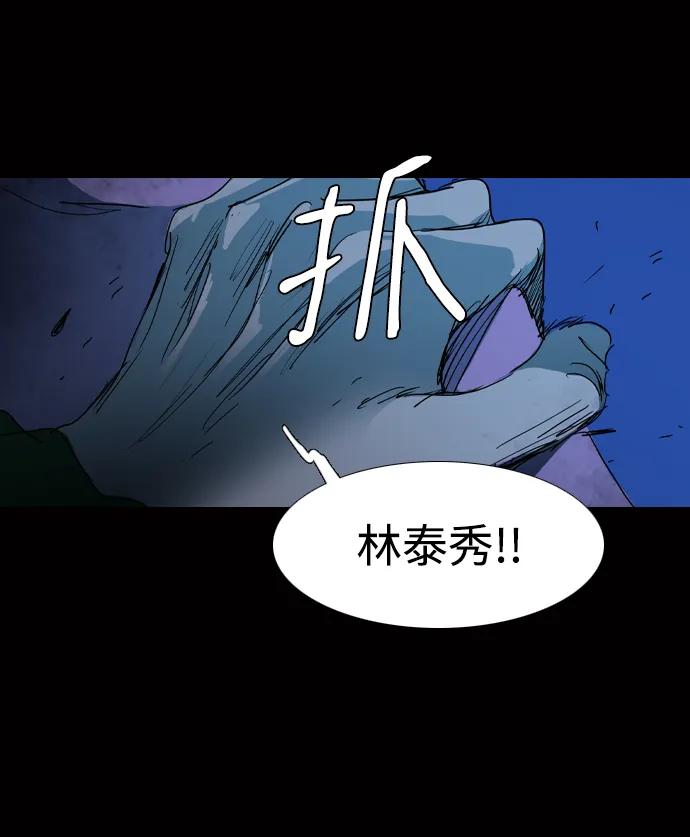第30话32
