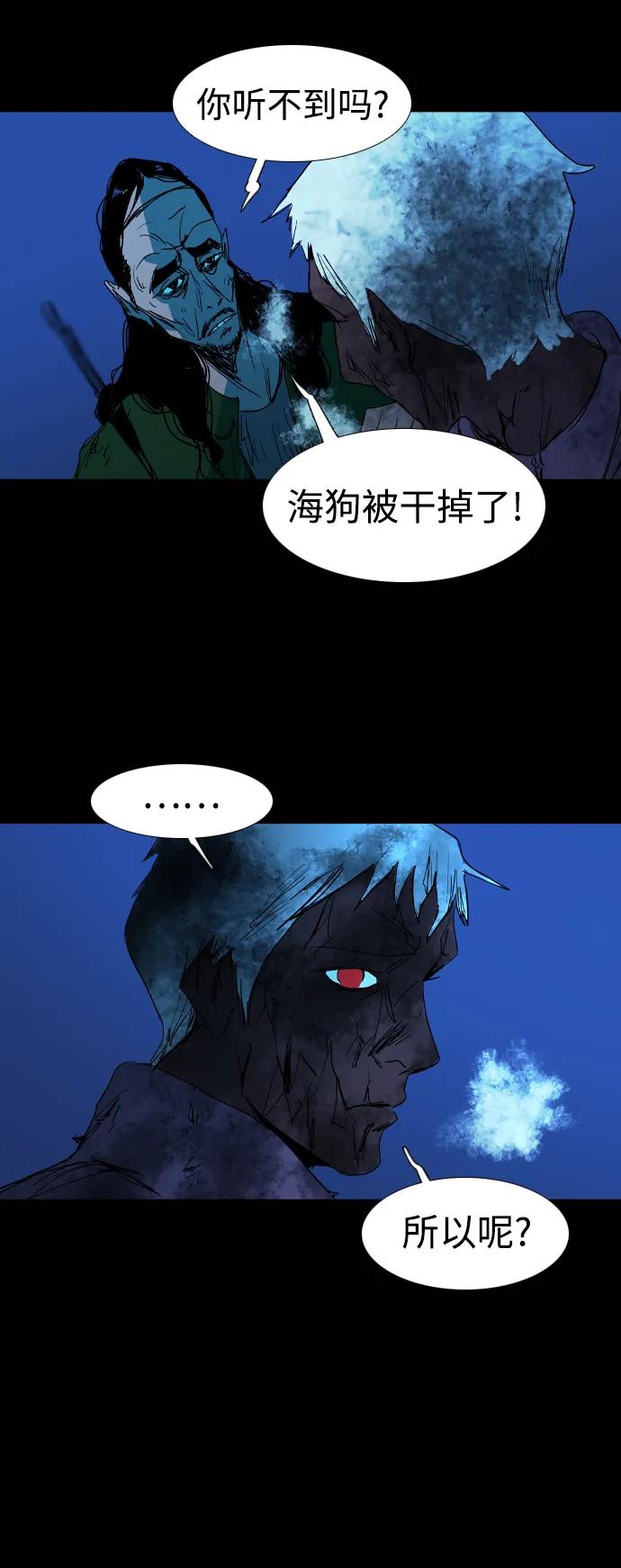 第30话33