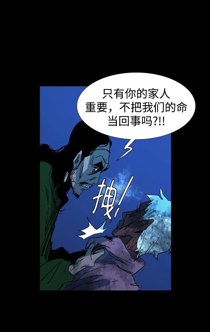 第30话35