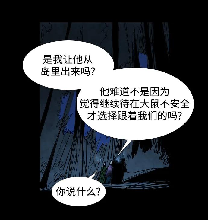 第30话38