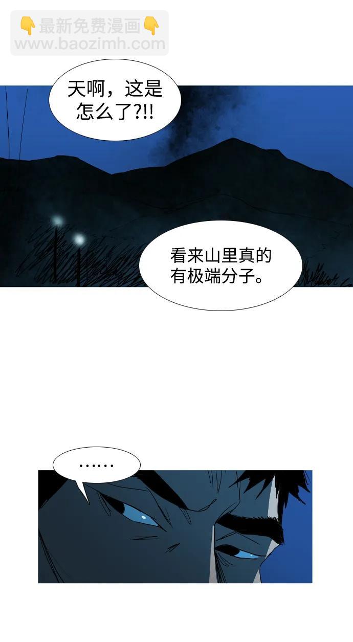 第30话4