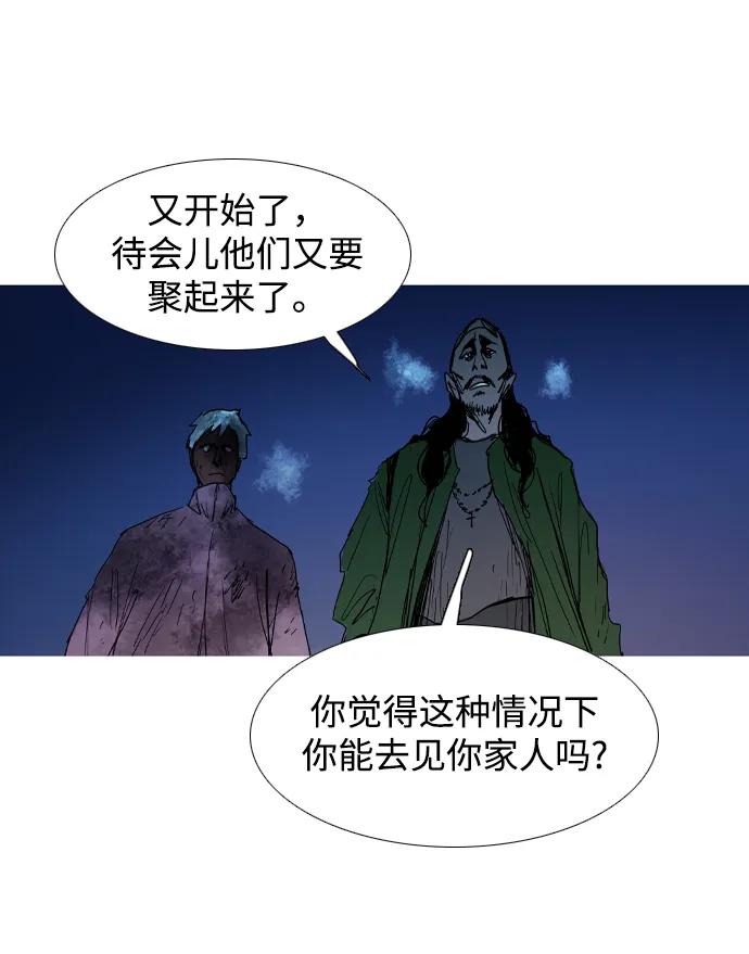 第30话42