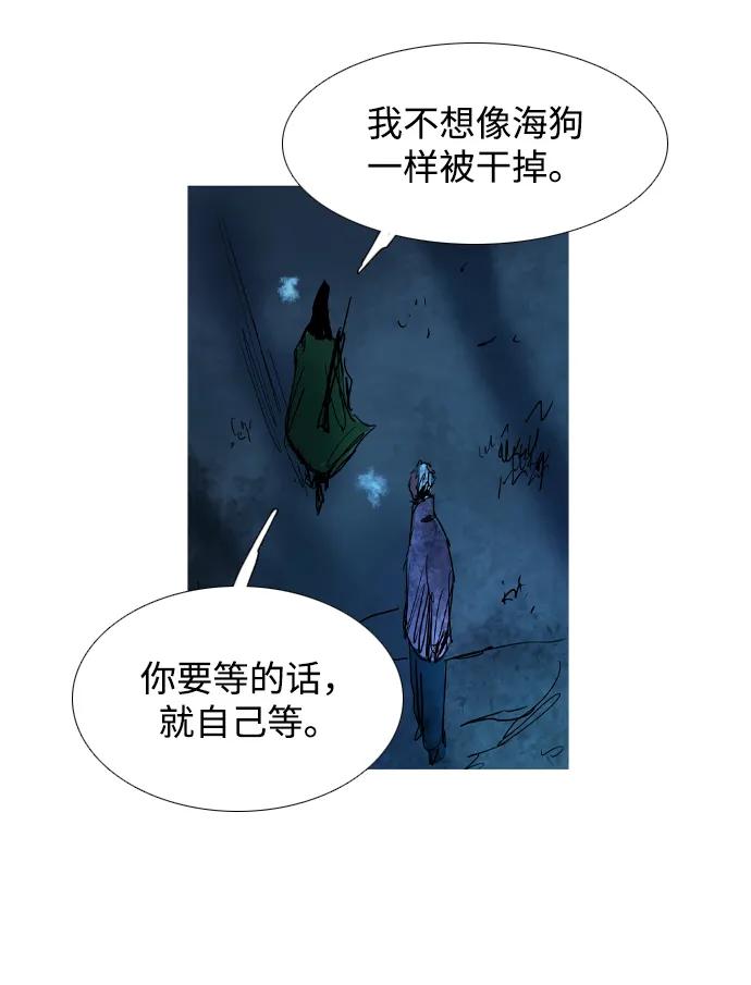 第30话44