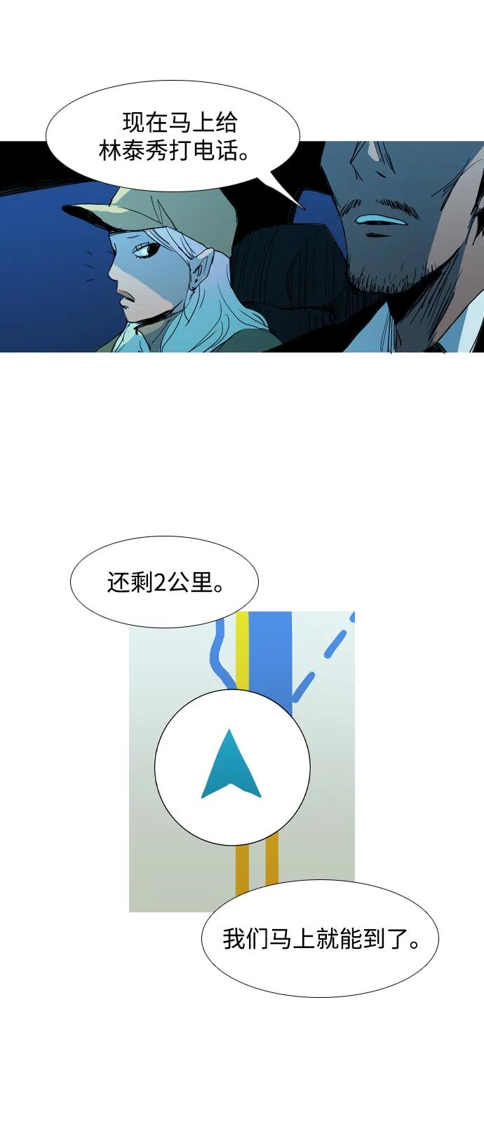 第30话5