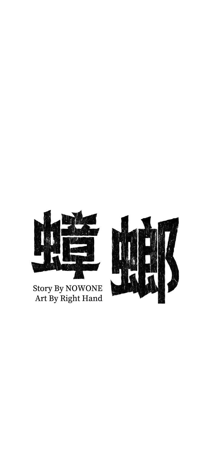 第30话55