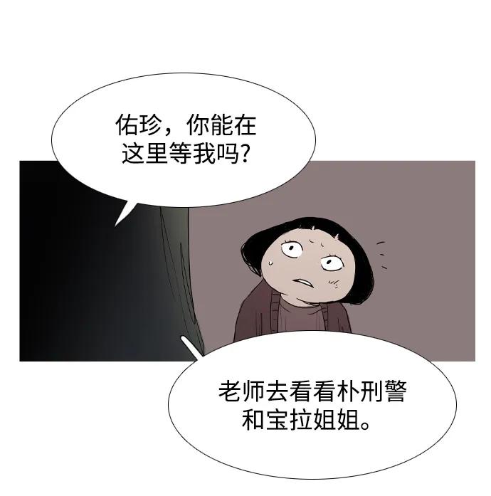 第30话59