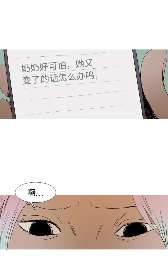 第30话61