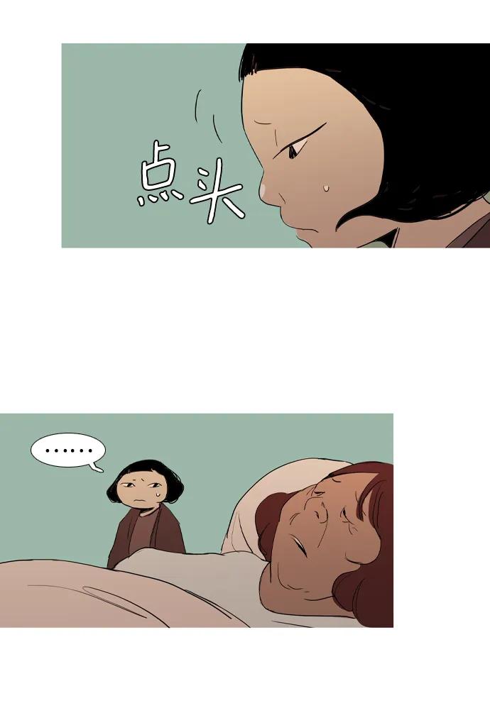 第30话64