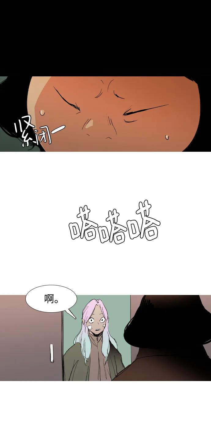 第30话66