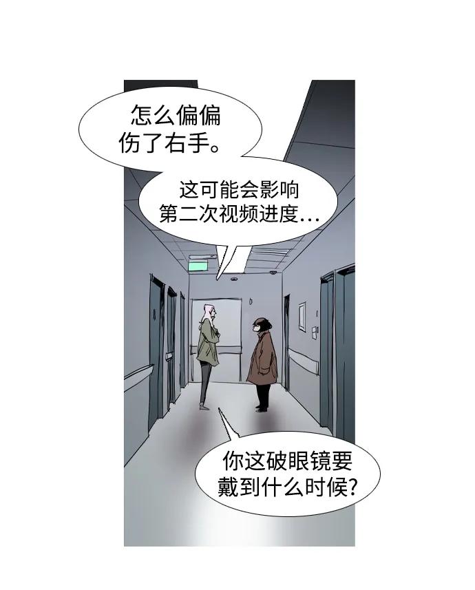 第30话69