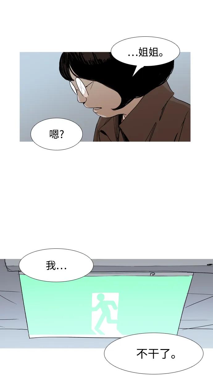 第30话70