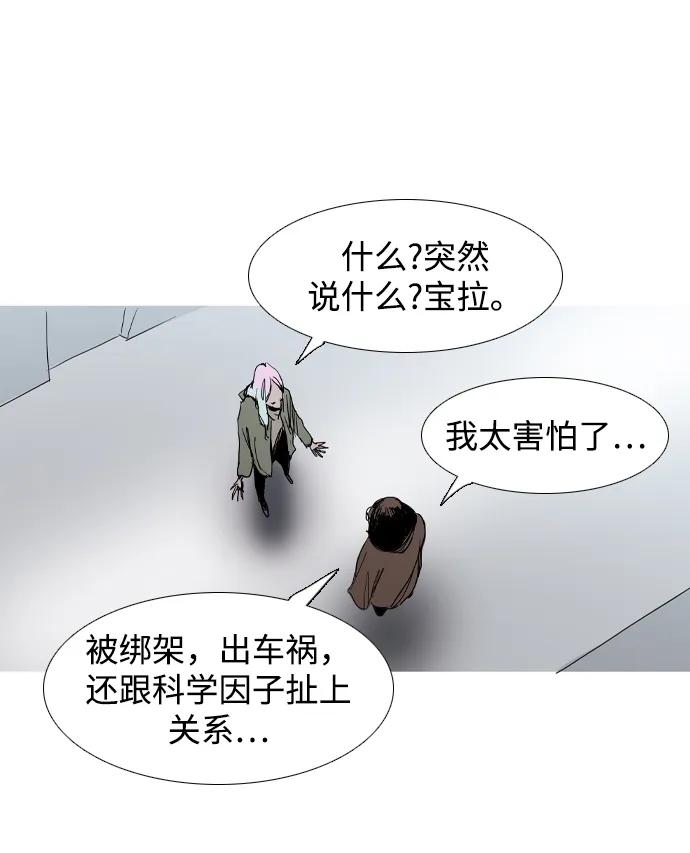 第30话71