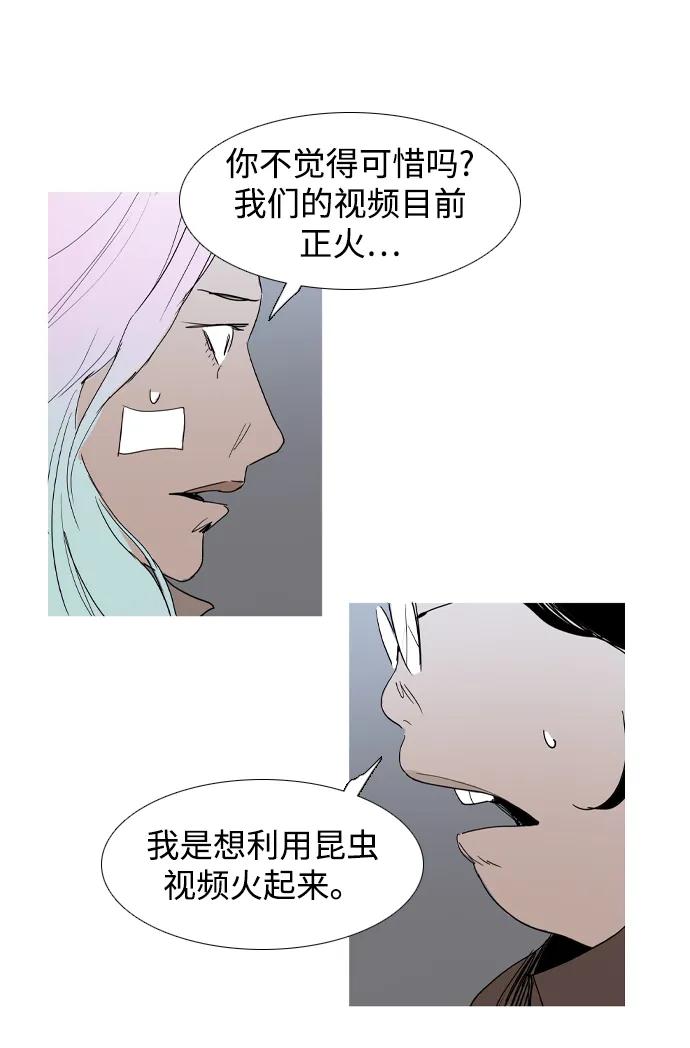 第30话72