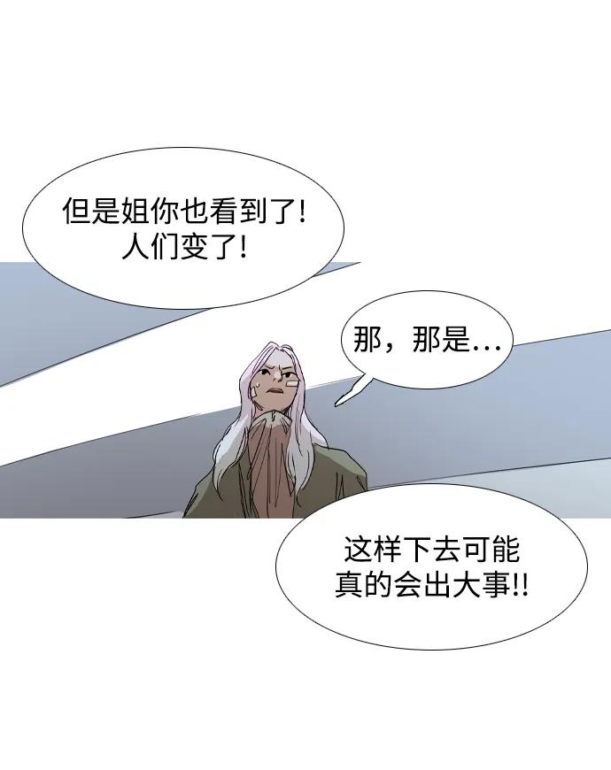 第30话73