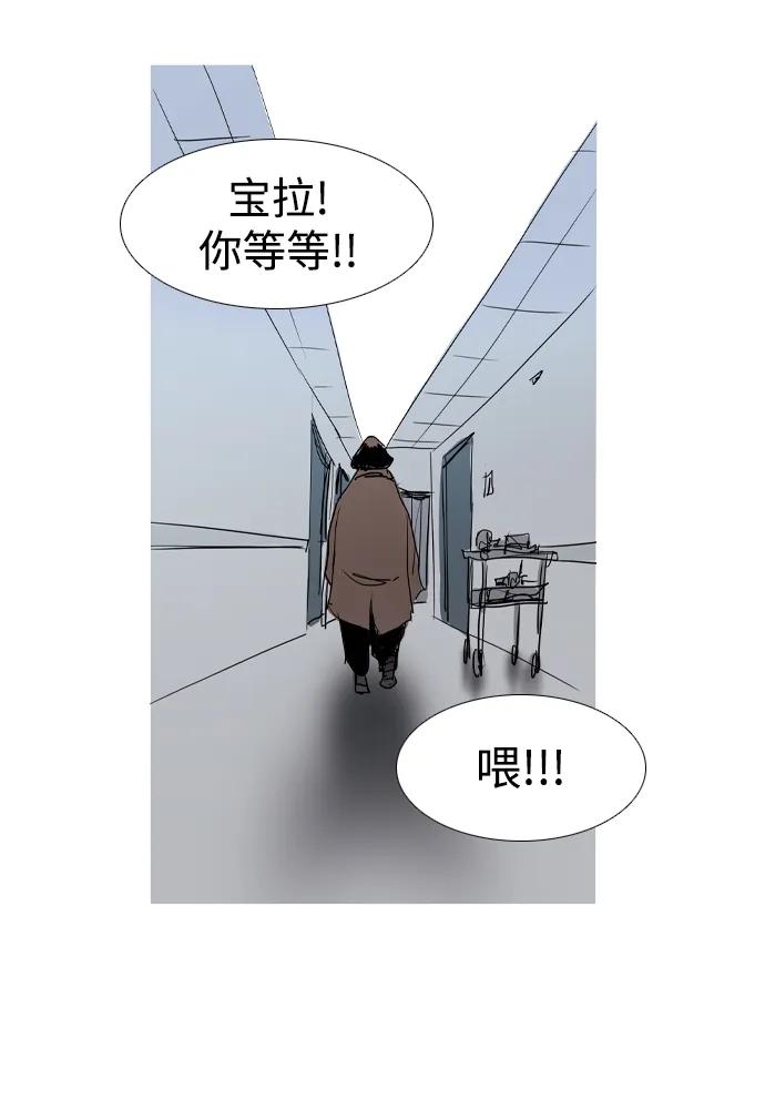 第30话75