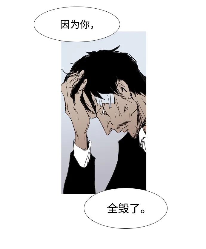 第30话77