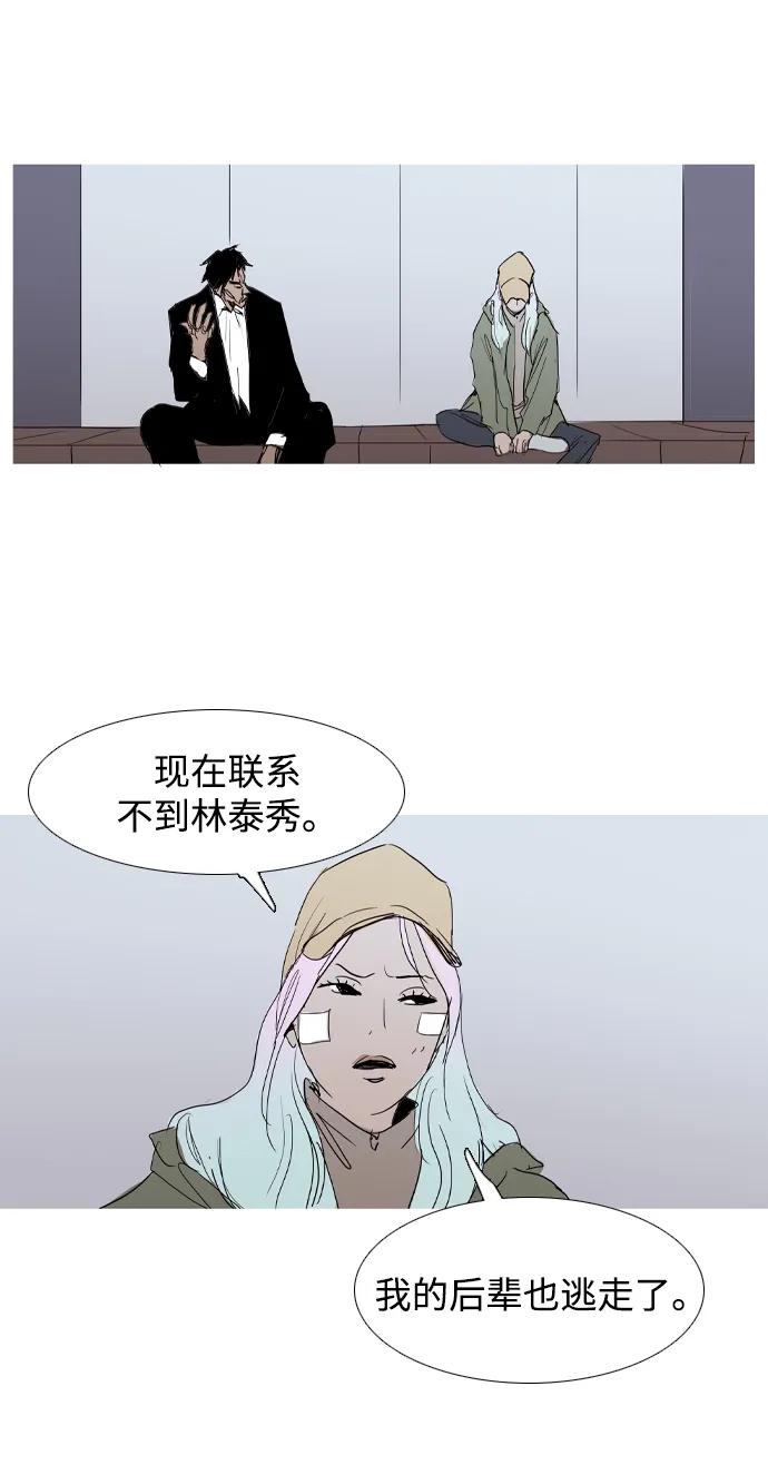 第30话78
