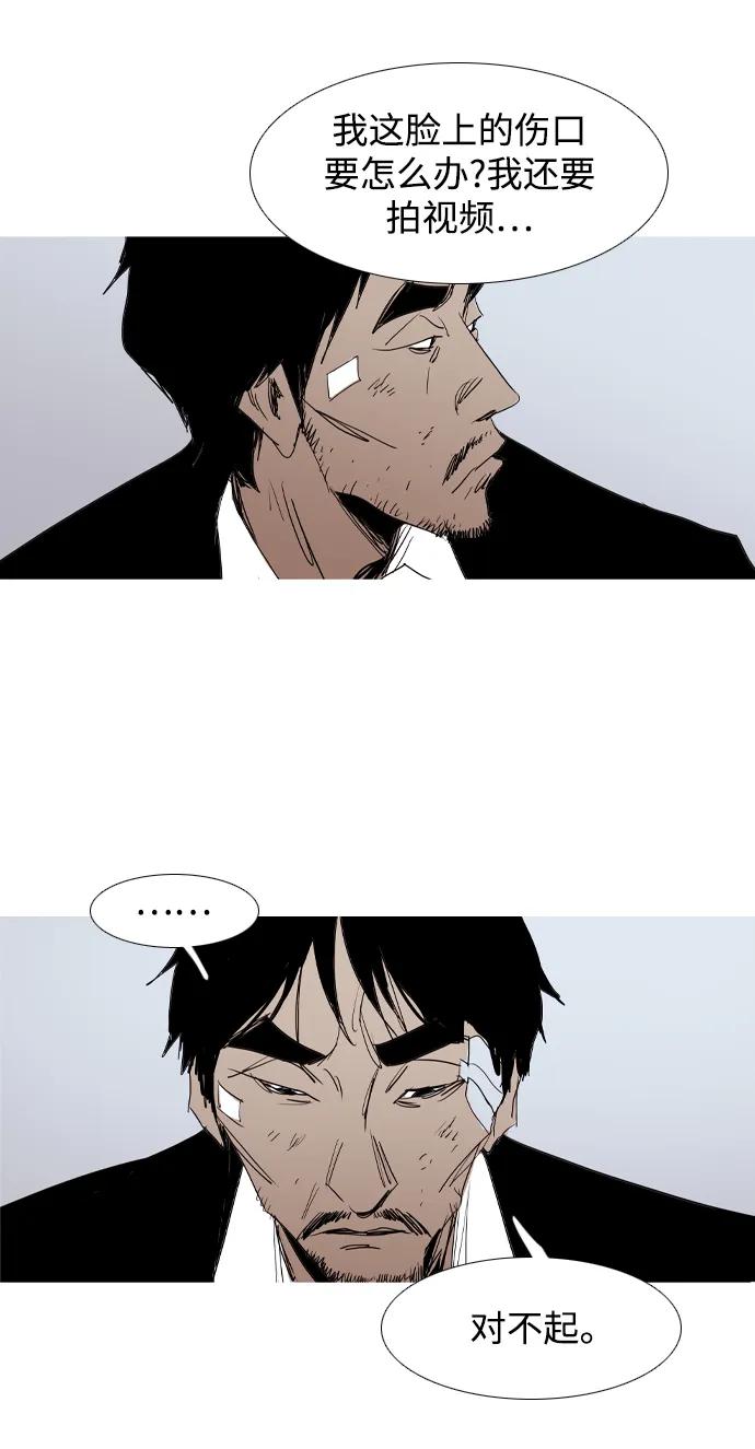 第30话79