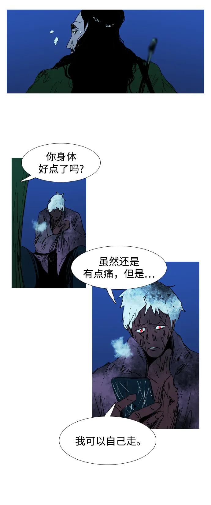 第30话8