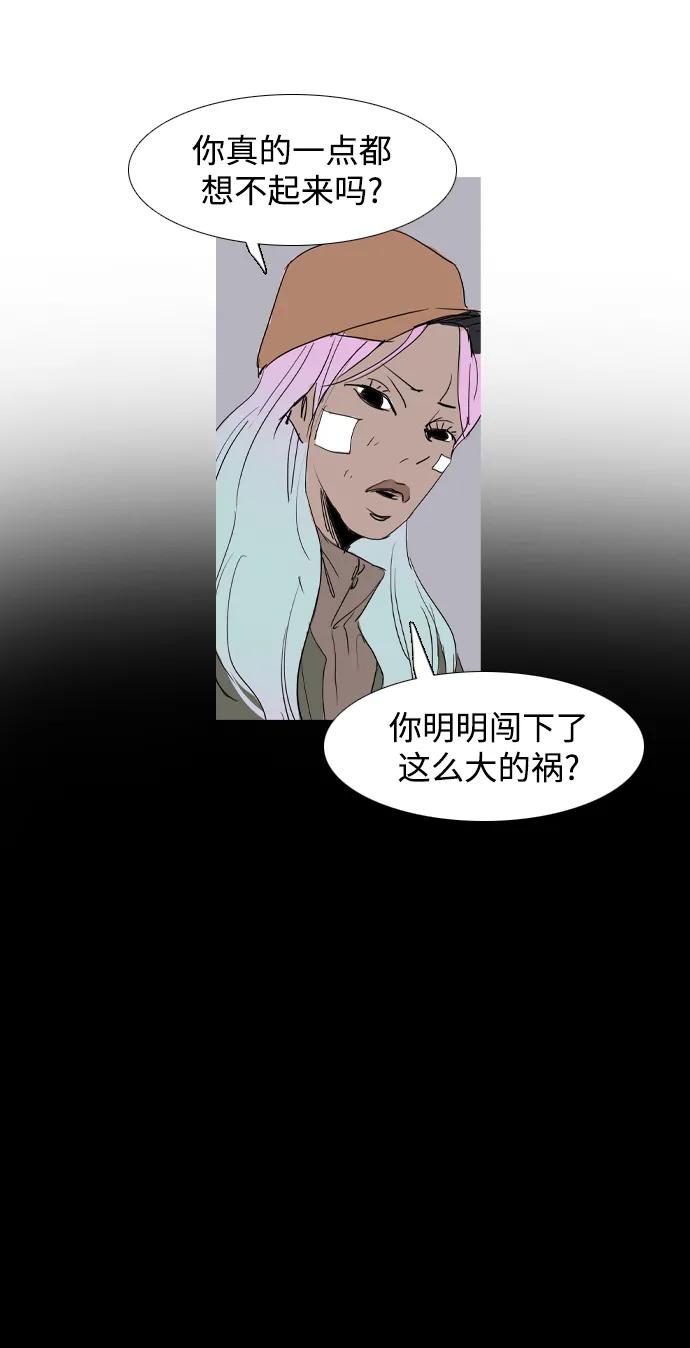 第30话80