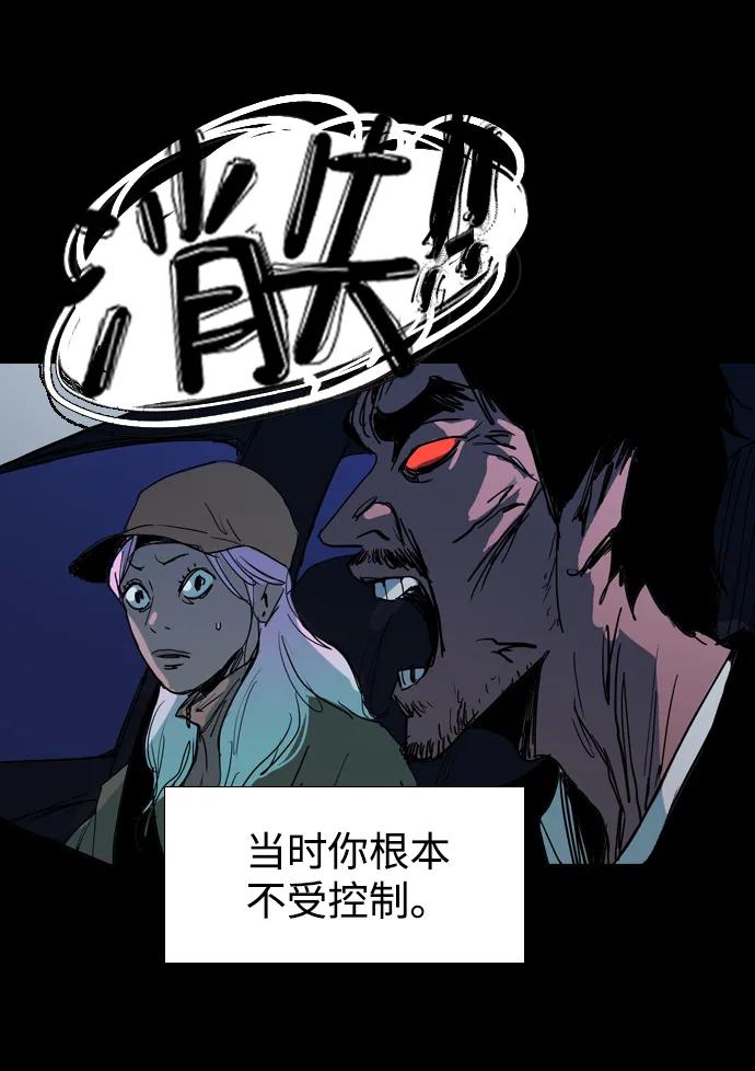 第30话82
