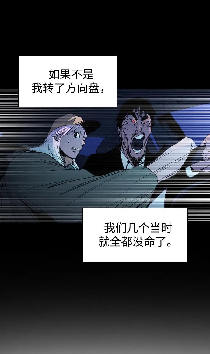第30话83