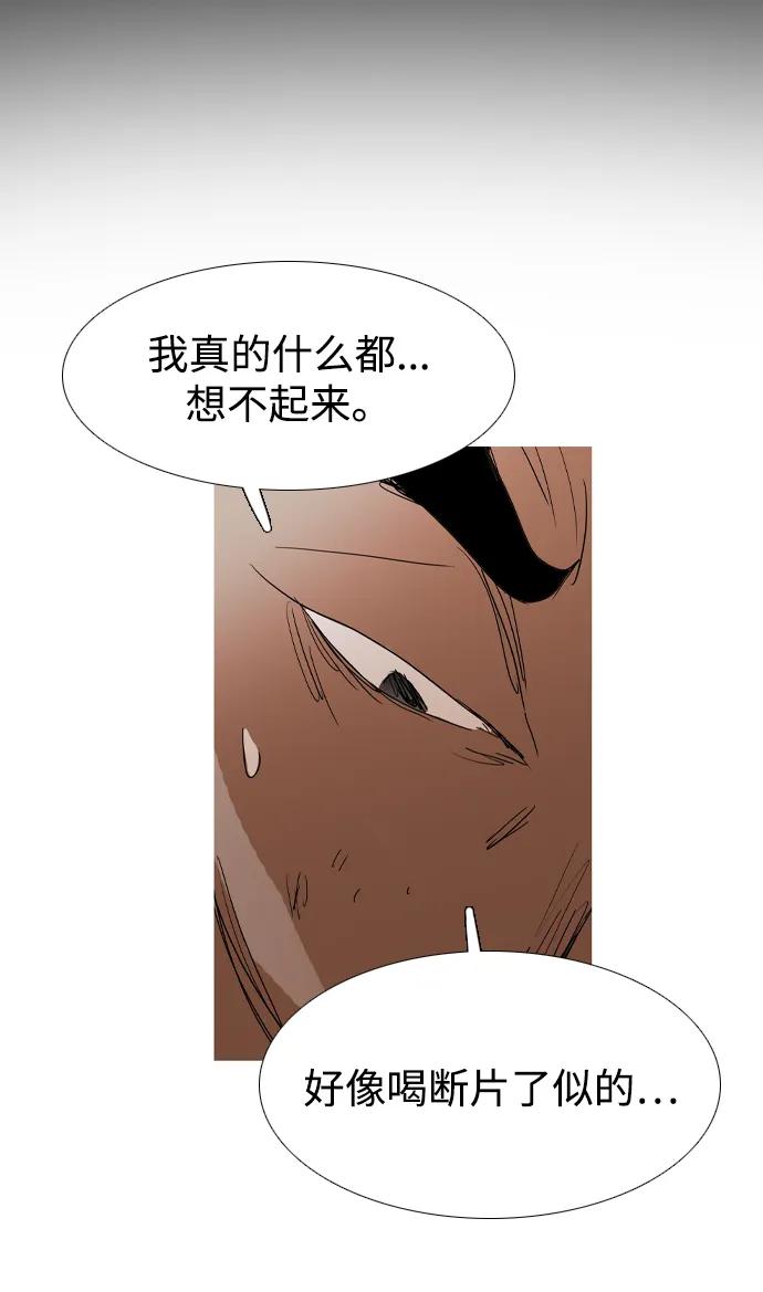 第30话84