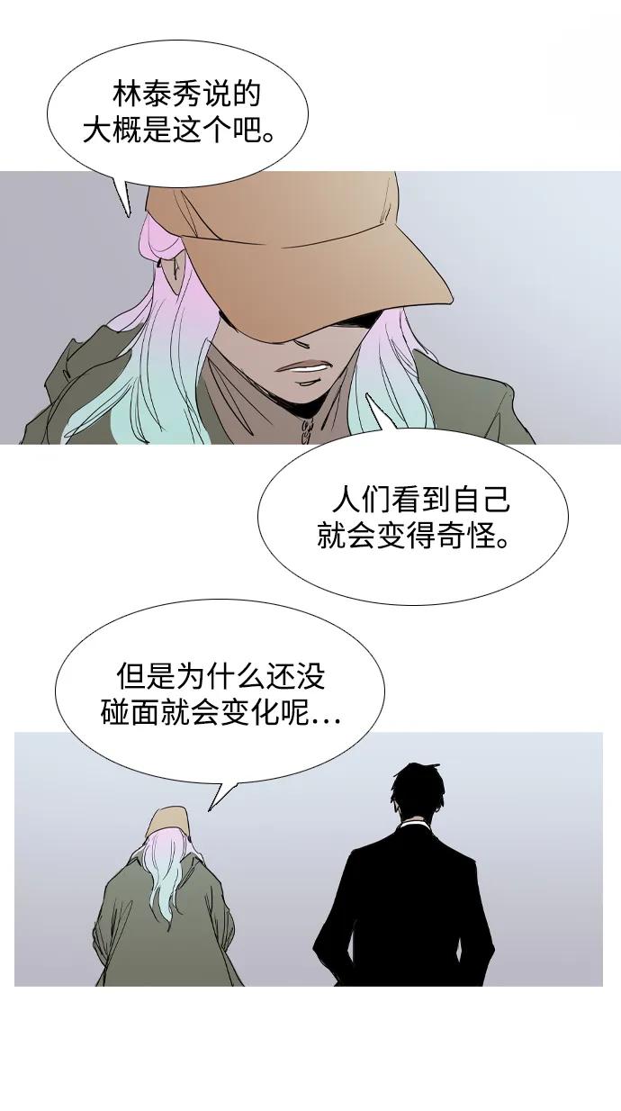 第30话85