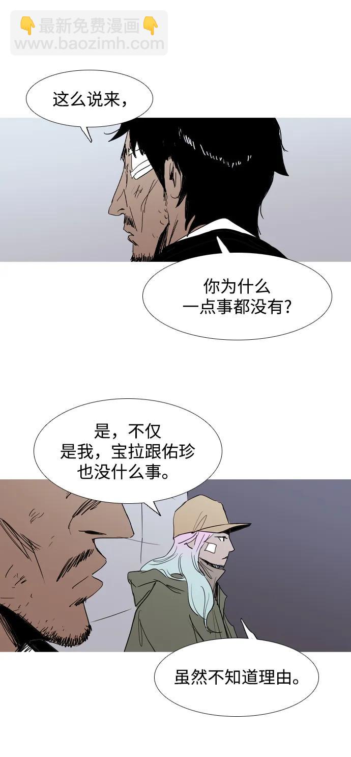 第30话86