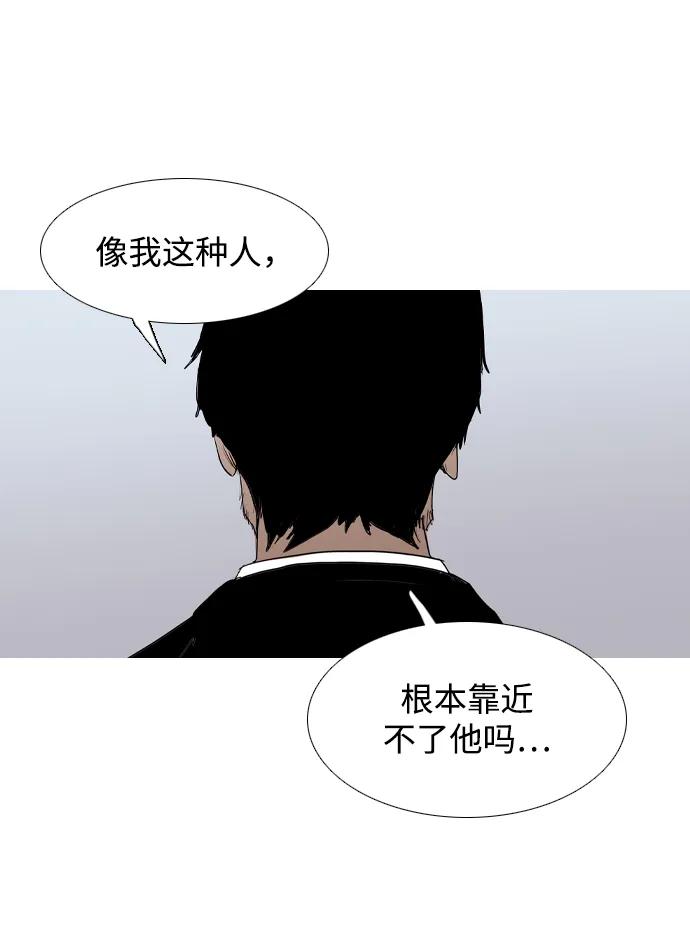 第30话87