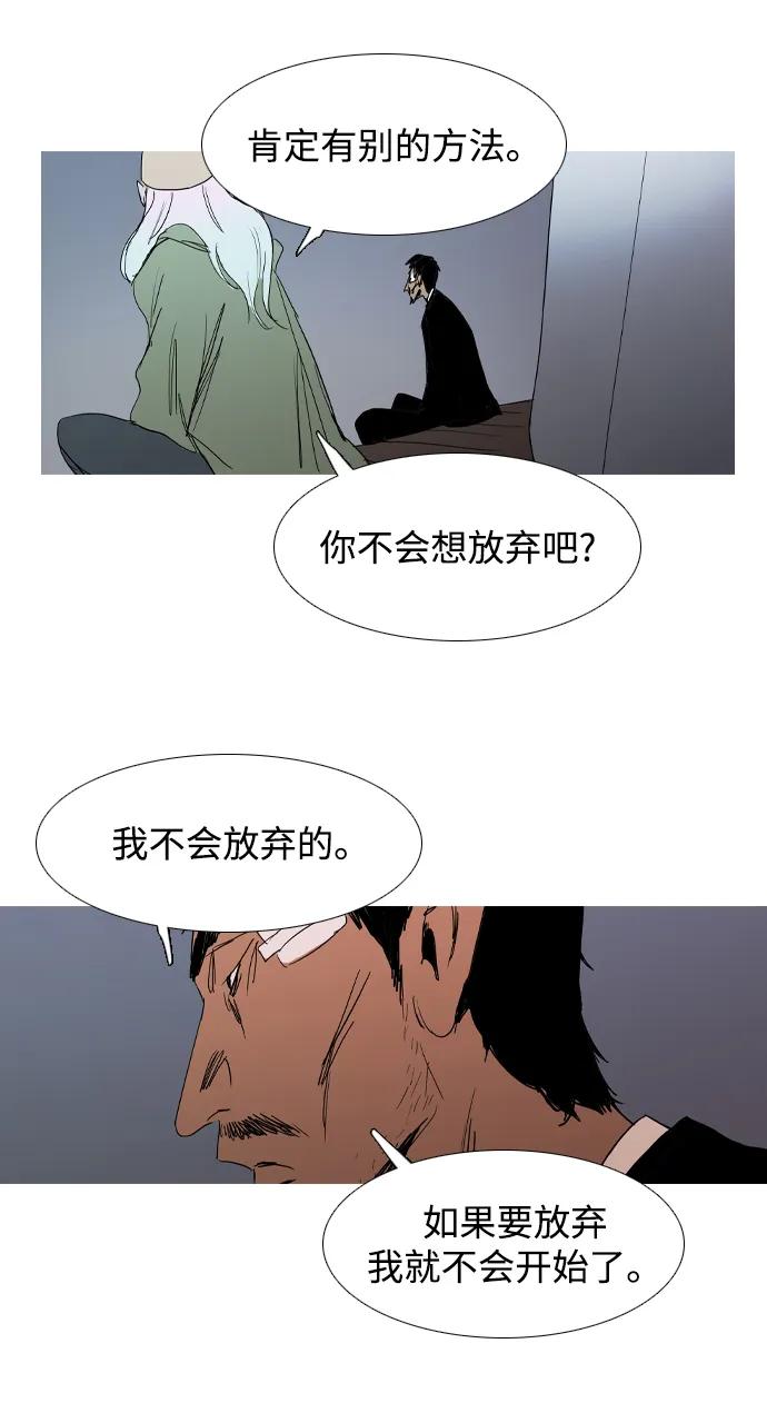 第30话88