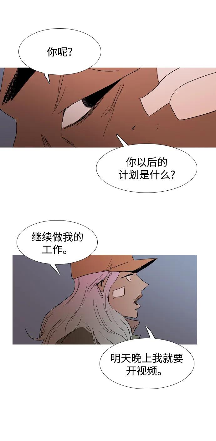 第30话89