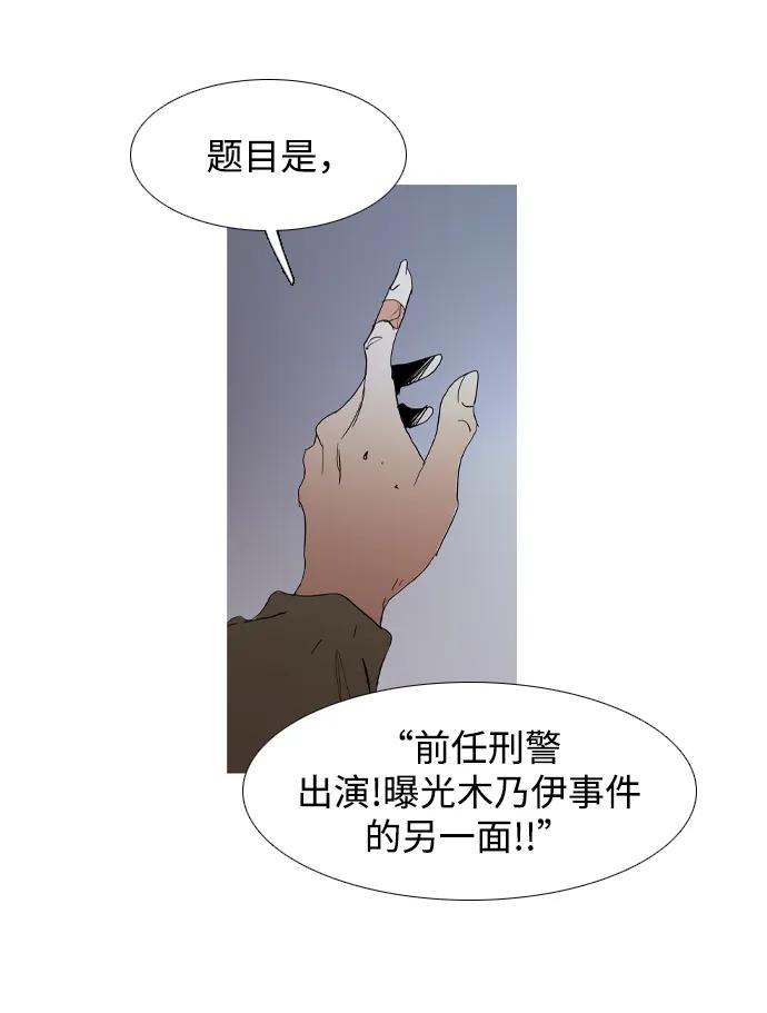 第30话90