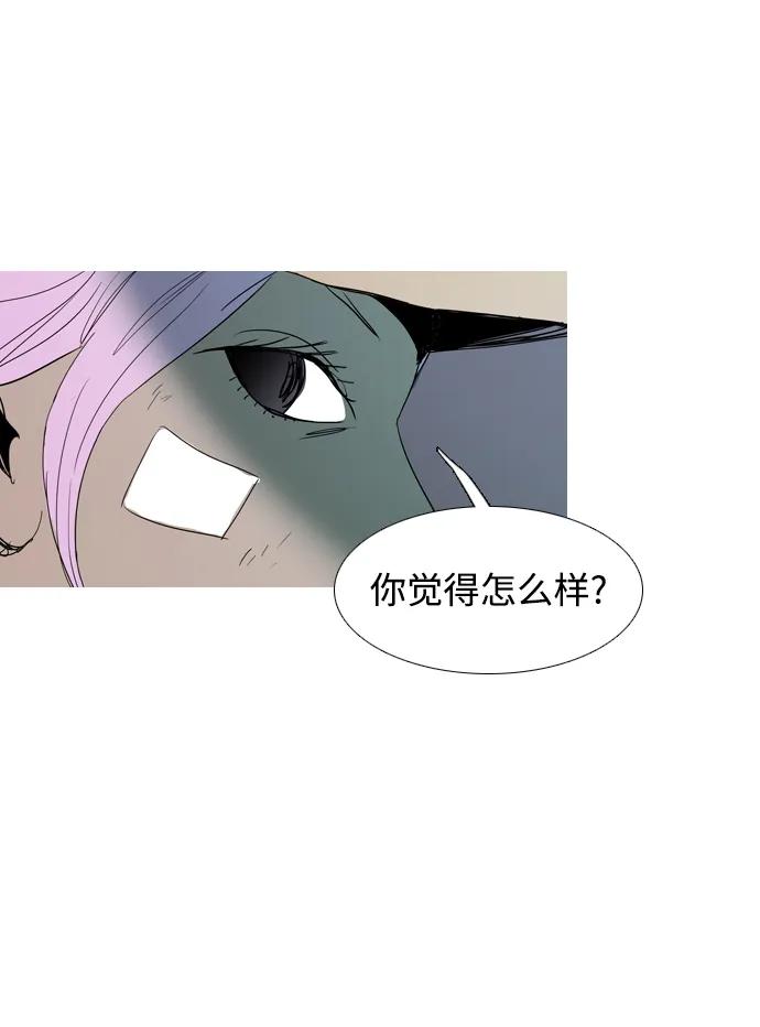 第30话91