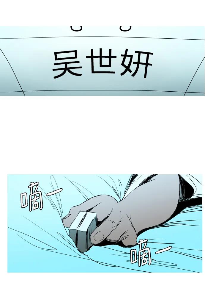 第30话97