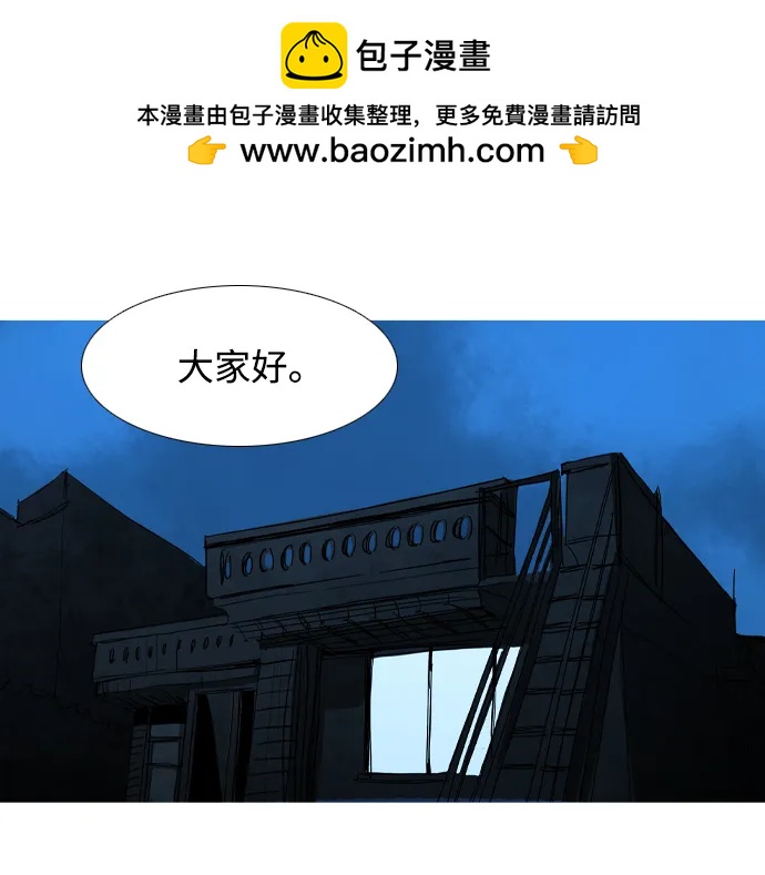 第31话1