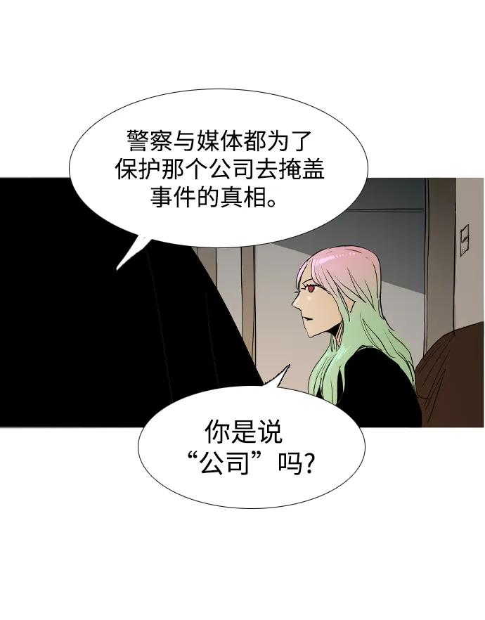 第31话13