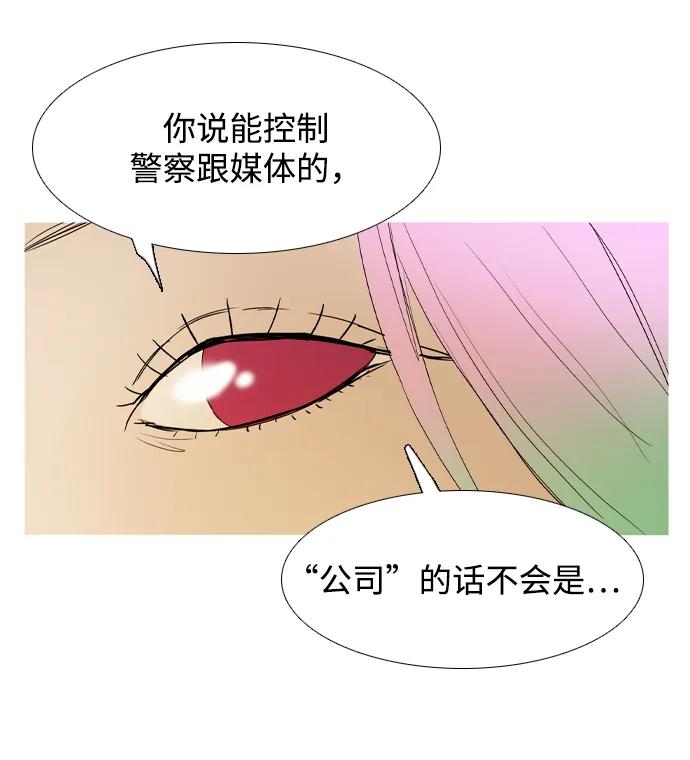 第31话14
