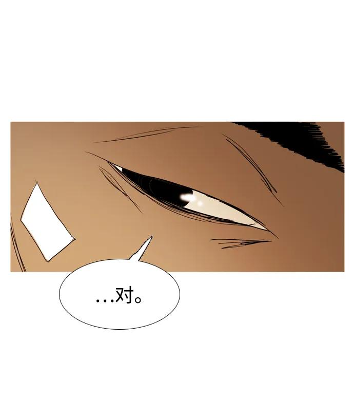 第31话15