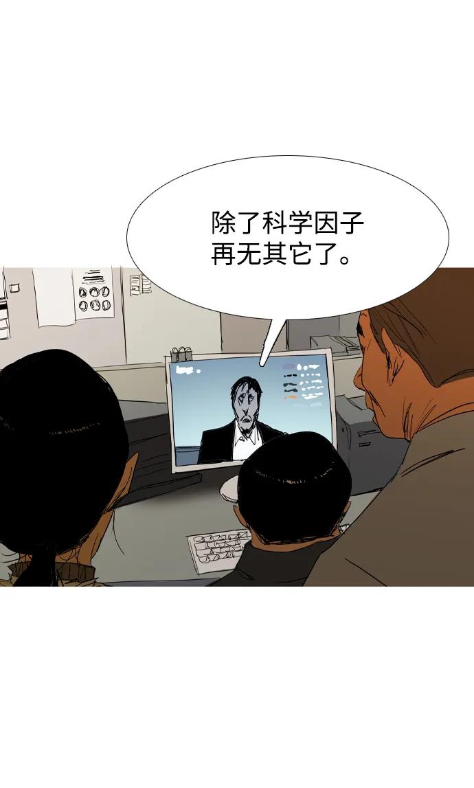 第31话16