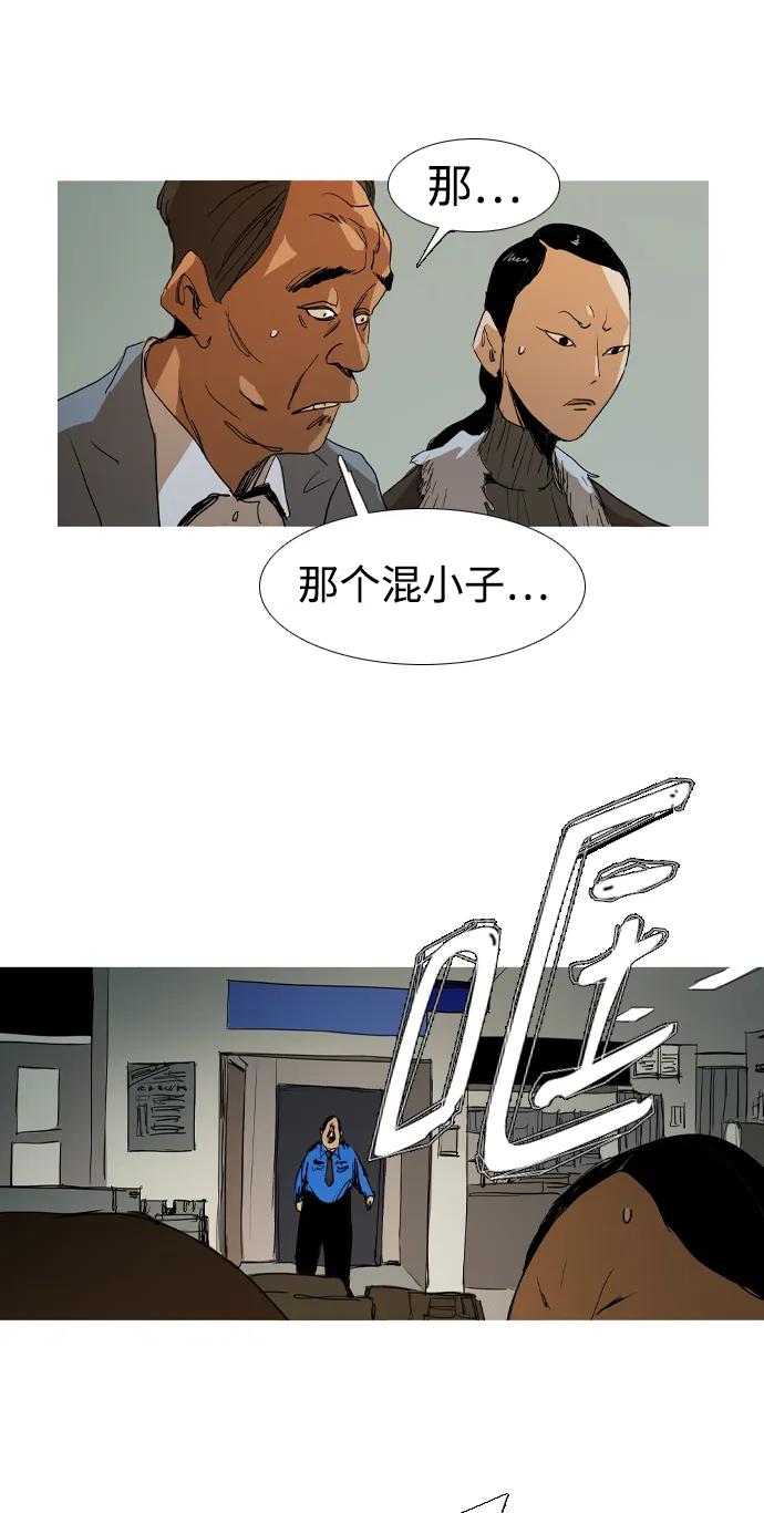 第31话17