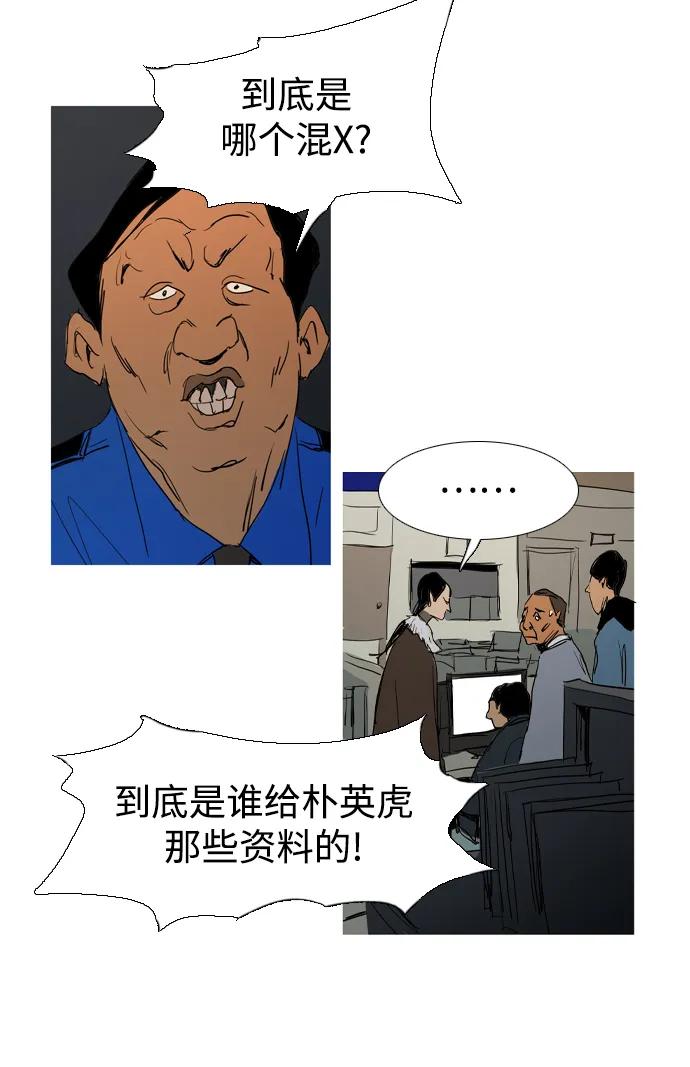 第31话18