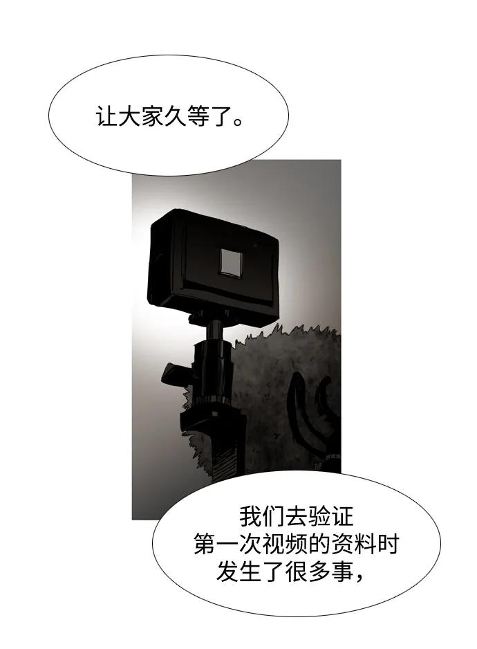 第31话2