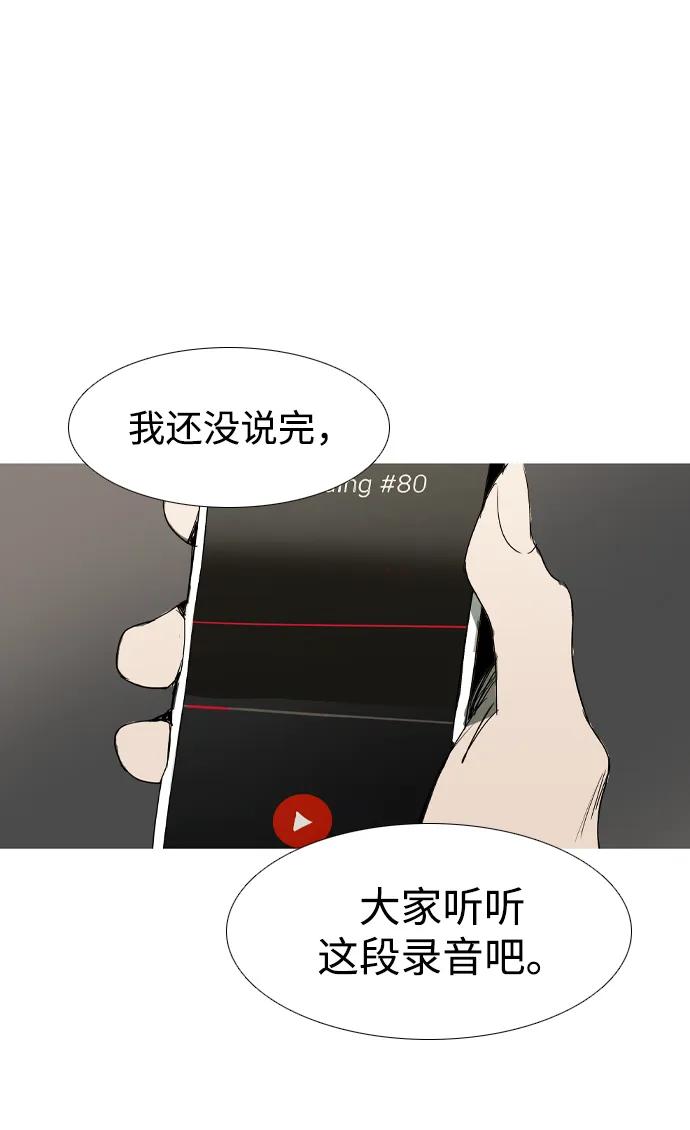 第31话20